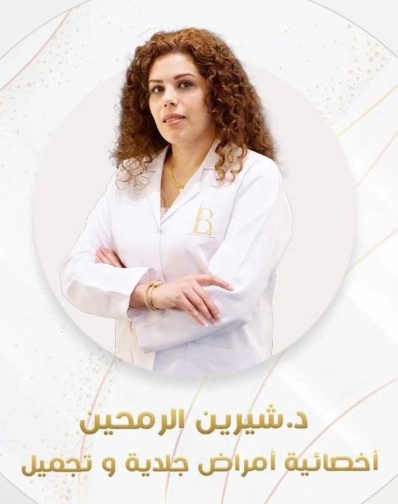 dr. Shireen Al Ramhen